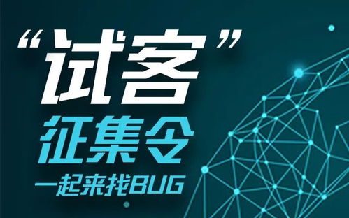 粤省事 等政务服务平台邀你找 bug ,还有大奖拿